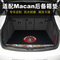 Suitable for Porsche taycan trunk mat cayenne cayenne coupe GTS macan custom cartoon