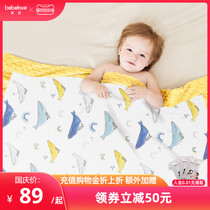 (Lin Yilun recommended) baby love bean blanket to appease newborn baby blanket childrens bean is spring and autumn four-season blanket