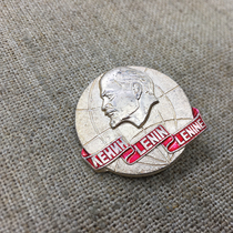 6207 Soviet Russia Lenin Award Medal Medal of small badge aluminum gold plated paint belt factory photographed in kind