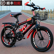 Childrens bicycle 7-8-9-10-11-12 years old 15 stroller boy 20 inch primary school student middle and large childrens bicycle mountain