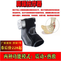 Ankle Massager Shake Hot Compress Feet Wrist Joint Massage Physiotherapeutic Instrument Feet Neck Sprained Fracture Rehabilitation Instrument