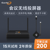 guanyee Crown art wireless screen projector Computer mobile phone connection TV projector with screen hdmi transmitter