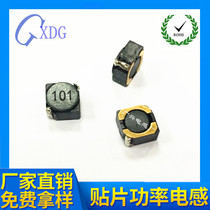 SMD power inductor 5D28 100UH screen printing 101 factory direct sales