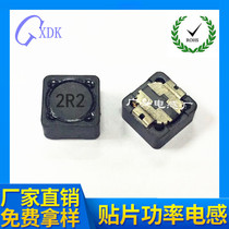 SMD power inductors CDRH129 10UH 22UH 33UH 47UH 100UH 12*12 * 9MM