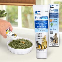 Dr. Rabbit Boweijian Rabbit Chinchard guinea pig nutrition ointment promotes gastrointestinal absorption DR330