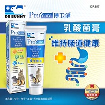 Dr. Rabbit probiotics Nutritional Cream Rabbit Hamster Hamster Dragon Cat Guinea Pig probiotics Supplemental Nutrition Health DR357