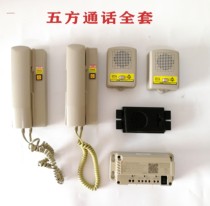 Deling elevator five-way intercom host NTKNBT call room telephone cable four-line emergency power supply