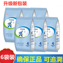 21 years of May produce 4-stage empower bag 400G G 3-7 years old childrens formula 400g * 6 bags