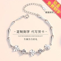 Chow Tai Fook star PT950 platinum bracelet platinum diamond simple bracelet Valentines Day gift for girlfriend birthday gift