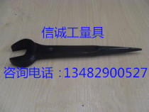 Crowd open-end wrench fork head wrench fork head wrench straight handle blunt wrench single head wrench S95