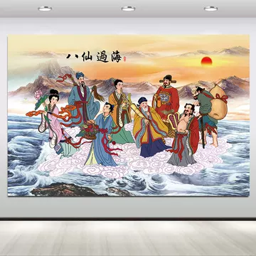 八仙图竖版挂画-八仙图竖版挂画促销价格、八仙图竖版挂画品牌- 淘宝