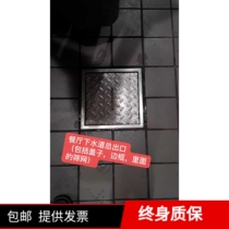 KFC special small piece stainless steel floor drain cover size can be customized