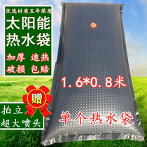 Rural summer bathing water bag bathing artifact household bungalow solar black water bag thick