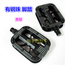 Guiguan Pearl Bicycle Princess Pedal Electric Car Lady Car Lithium Car Pedal 0 4