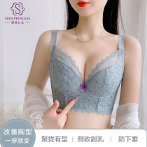 Sissi sexy gathering collection of sub-milk bra lace anti-sagging chest bra adjustment correction underwear women