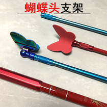 Fishing bracket competitive pole rack fishing box single section carbon fort pole black pit butterfly head 80CM short section pole rack