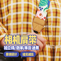  Bean house original illustration SLR polaroid camera shoulder strap halter neck strong double thick decompression messenger rope