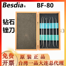  Taiwan besdia Yipin diamond file double-headed shaped diamond file BF-80 elbow shaped file