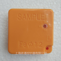 Needle detector Nine-point test block Needle detector Standard block Measuring card block detector Iron detector Induction block calibration module