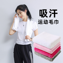 Sports sweat towel yoga fitness training men and women Summer badminton absorbent towel basketball sweat towel running outdoor