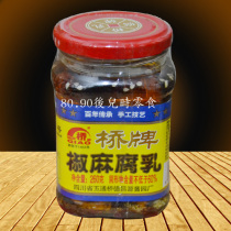 Sichuan Bridge Brand Pepper and Hemp Bean Curd 260g X4 BOTTLES Sichuan Wutongqiao Dechangyuan Tofu Milk Spicy Flavor