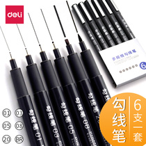 Del needle pen students use waterproof drawing Hook pen set stick figure special art tracing pen hand drawn cartoon black outline pen animation design mark stroke Pen Hook double line pen