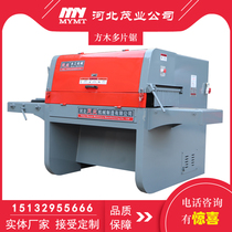 Fulcrum type square wood multi-chip saw New heavy-duty large-scale small upper and lower shaft automatic keel strip square wood saw manufacturer
