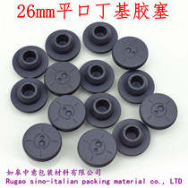 26mm flat mouth T-type butyl rubber stopper penicillin Cillin bottle cap 100ml 250ml 500ml infusion bottle cap