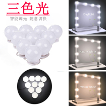 Cosmetic lamp makeup mirror headlight dressing LED small bulb paste hole-free dimming net red table supplementary light mirror lamp
