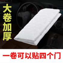 Car RV sound-proof cotton sound-absorbing cotton super-strong full car modification four-door noise reduction silent self-adhesive material environmental protection