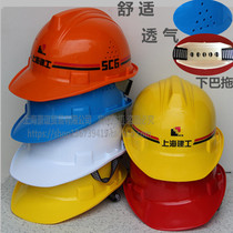 abs safety helmet construction site engineering safety helmet electrician power Shanghai Jianworked safety helmet with labor and labor anti-supply