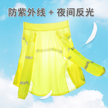 MNSD reflective sunscreen clothing for men and women anti-UV skin summer light traffic duty breathable clothing can be printed