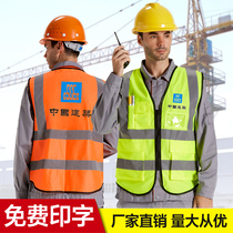 Reflective safety vest waistcoat Site construction ring Weierwork for luminous clothes traffic customised print words breathable