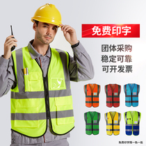 MNSD Reflective Vest Building Construction Fluorescent Yellow Waistcoat Traffic Safety Sanitation Worker Luminated Clothing Jacket