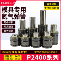 DADCO KALLER HYSONX U T3 RGP DNF P2400-16-50-125