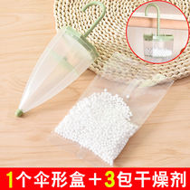 Hangable desiccant umbrella modeling dehumidifier moisture-absorbing mildew-proof moisture-proof indoor wardrobe moisture-absorbing box artifact household