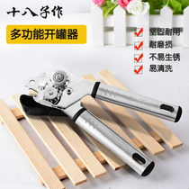 Eighth as multifunctional can opener bottle opener can knife stainless steel cover opener canned beer tool