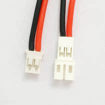 Model airplane PH2 0 special soft silicone cable Male head female head battery power cable