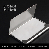Business card holder Mens business metal ultra-thin creative custom personality ladies portable portable stainless steel business card case
