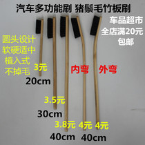 Car bristle brush multi-function cleaning brush Large medium and small set bristle soft hair bamboo brush long handle tire brush