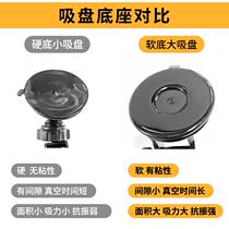 Large and small cars double-sided tape truck device installation waterproof and high temperature resistance universal etc bracket detachable car