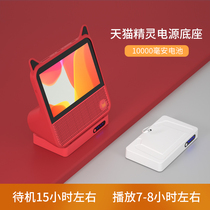 Wizard CC10 mobile power CC7 charging base elf CCL protective cover battery accessories tempered film CCH car