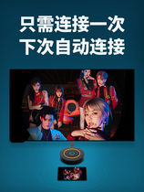 Mobile phone projector wireless same screen device 4K HD conversion TV set computer co-frequency projector hdmi connected car