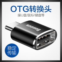 Mac Apple New air notebook Type-C converter head computer converter Macbook12 inch Pro13 transfer