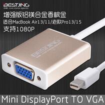 pro adapter wiring mac notebook type-c accessories USB thunder lightning 3mimidpair projector converter VGA