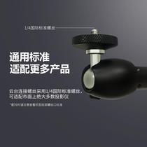 Projector bracket elbow bed floor household universal telescopic nut G7SG9 polar meter H3Z6XZ4VZ8X magic