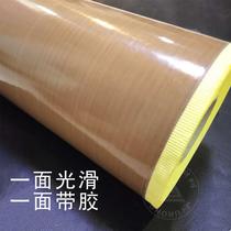 Teflon high temperature jiao dai bu sealing machine shielding cloth insulating Teflon high temperature tape hot nai gao wen bu