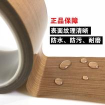 Teflon high temperature tape sealing machine high temperature tape insulation cloth insulation heat resistance cloth high temperature cloth Teflon tape