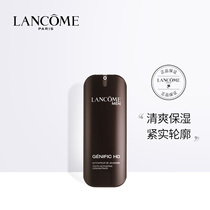 Lancome mens small black bottle strong can essence Dew facial repair refreshing moisturizing hydrating tight silhouette