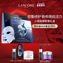 (New Years Festival) Lancome new small black bottle mask facial muscle bottom essence repair water lock